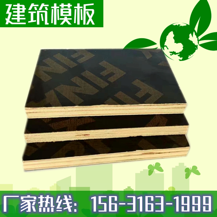 建筑模板廠家解析，為什么清水模板這么受歡迎